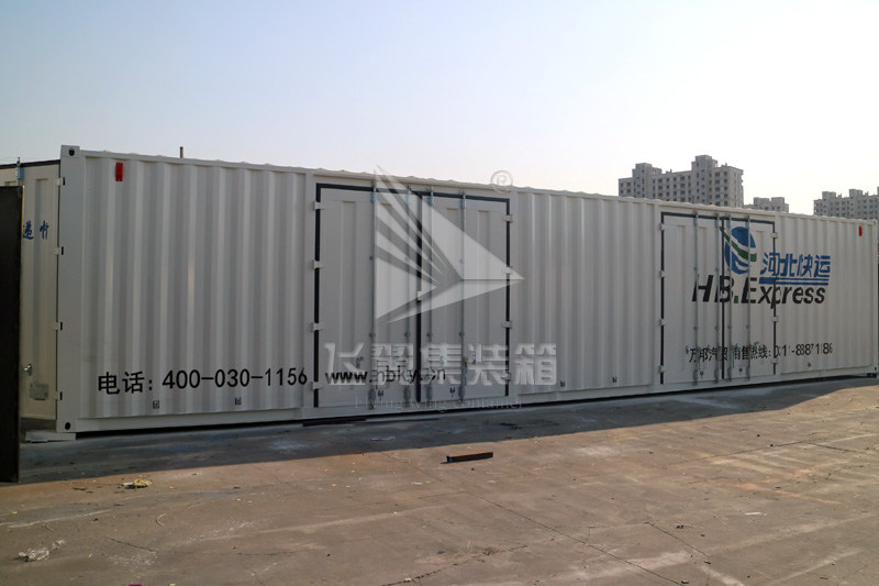 河北快運(yùn)物流箱