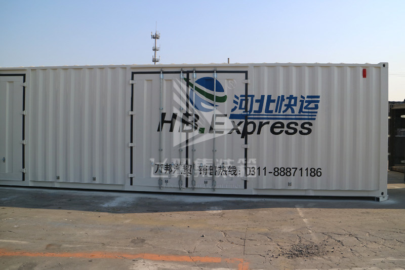 河北快運(yùn)物流箱